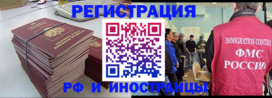 найти адрес прописки в Новокузнецке